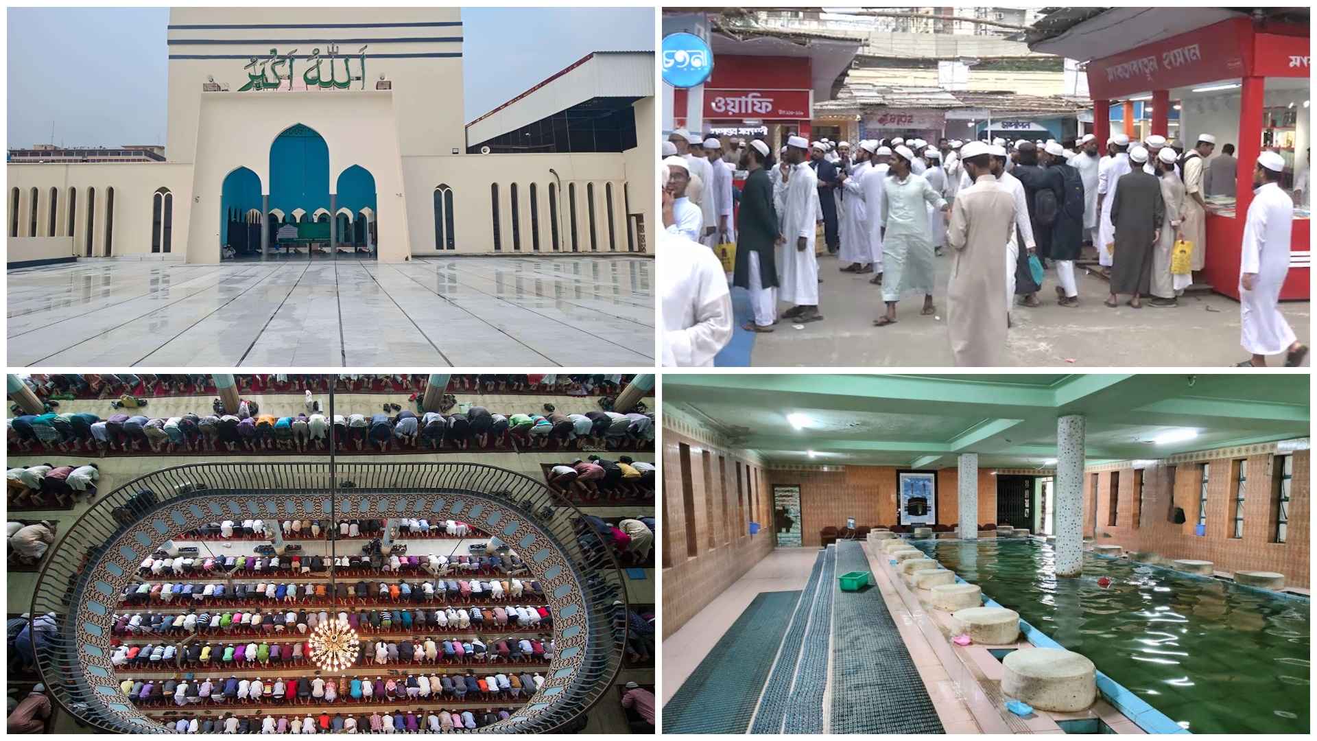 বাইতুল মোকাররম: শুধু স্থাপত্য নয়, জাতীয় চেতনার প্রতীক