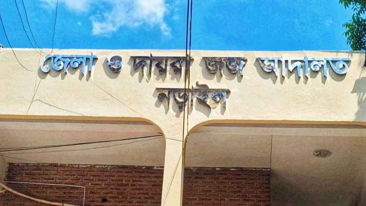 নড়াইলে হত্যা মামলায় ভাবি ও দেবরের যাবজ্জীবন