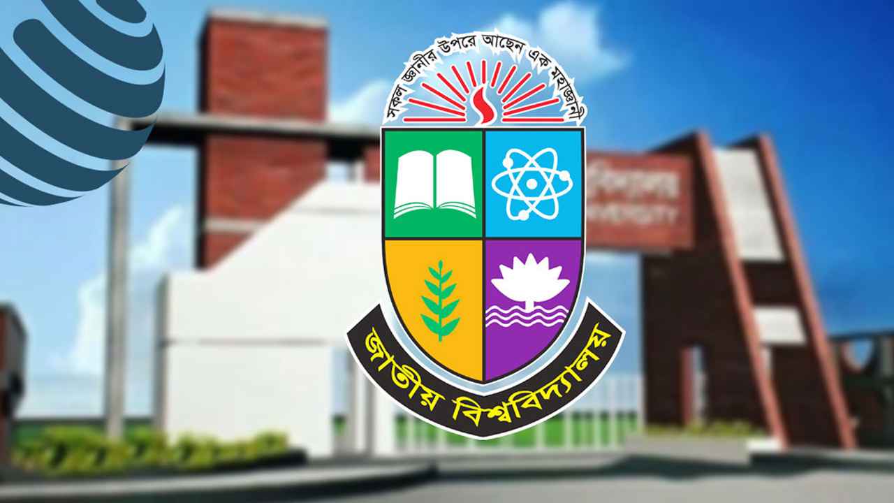 জাতীয় বিশ্ববিদ্যালয়ে অনার্স প্রথম বর্ষে ভর্তি বিজ্ঞপ্তি প্রকাশ