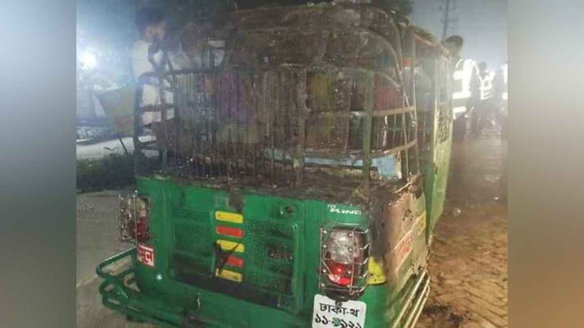 নারায়ণগঞ্জে অটোরিকশায় আগুন দিলো দুর্বৃত্তরা