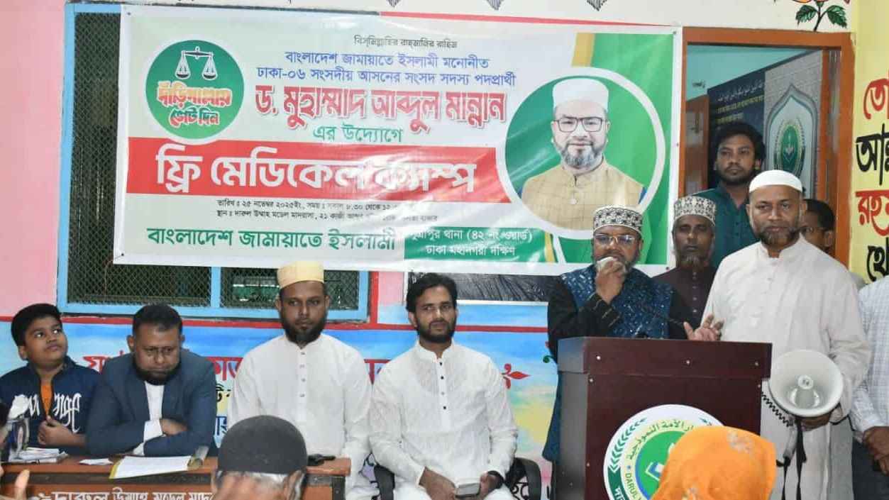 এমপি-মন্ত্রীদের বিলাসী জীবনযাপনের কারণেই জনগণ বঞ্চিত ছিল: ড. মান্নান