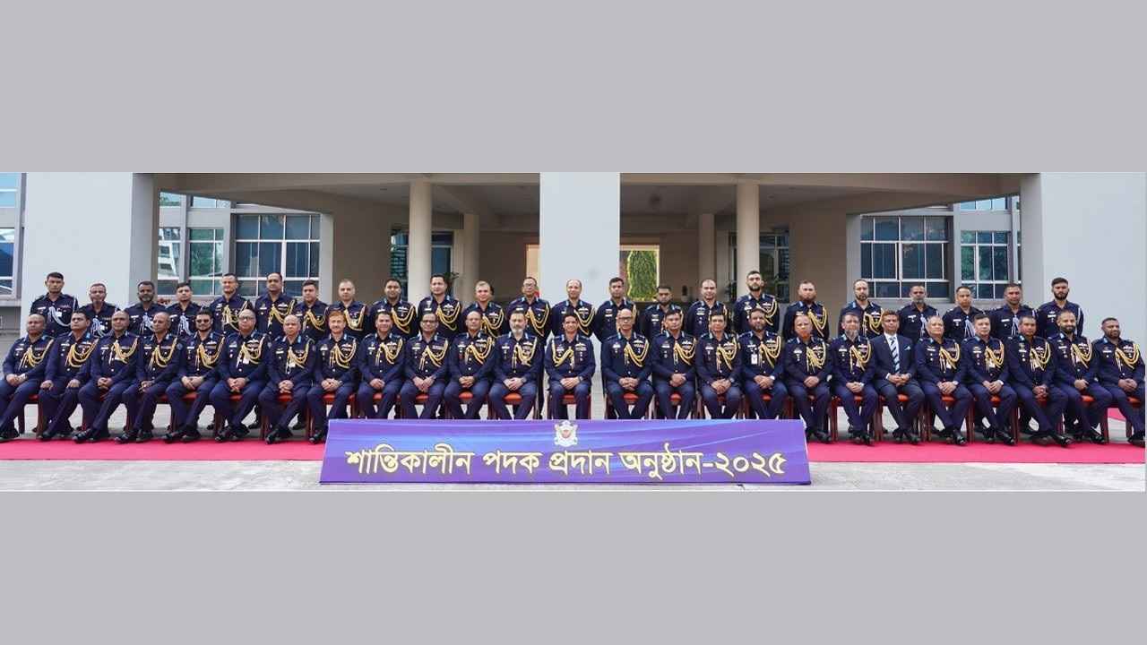 বিমান বাহিনীতে বীরত্ব ও সাহসিকতাপূর্ণ কাজের স্বীকৃতিস্বরূপ ৪০ জনকে পদক