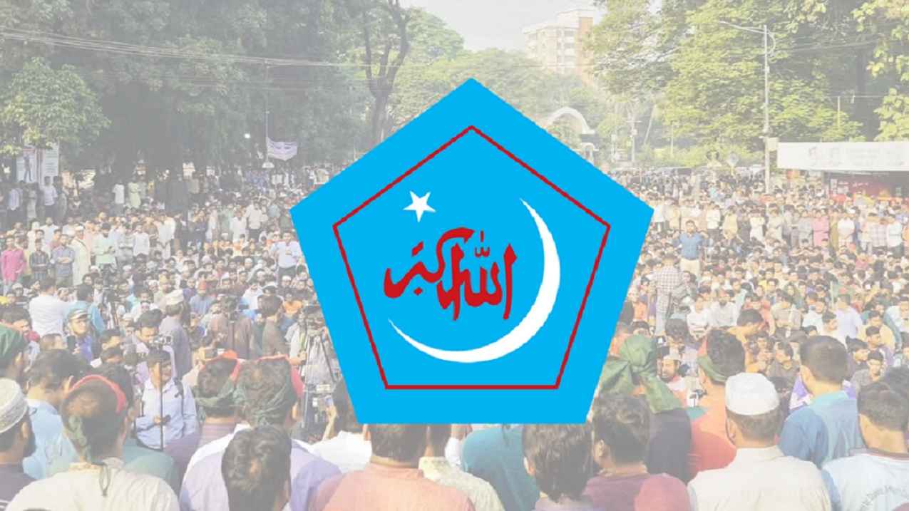 এই রায় শিক্ষণীয়, আগামীতে কেউ ফ্যাসিস্ট হলে একই পরিণতি হবে: ছাত্রশিবির