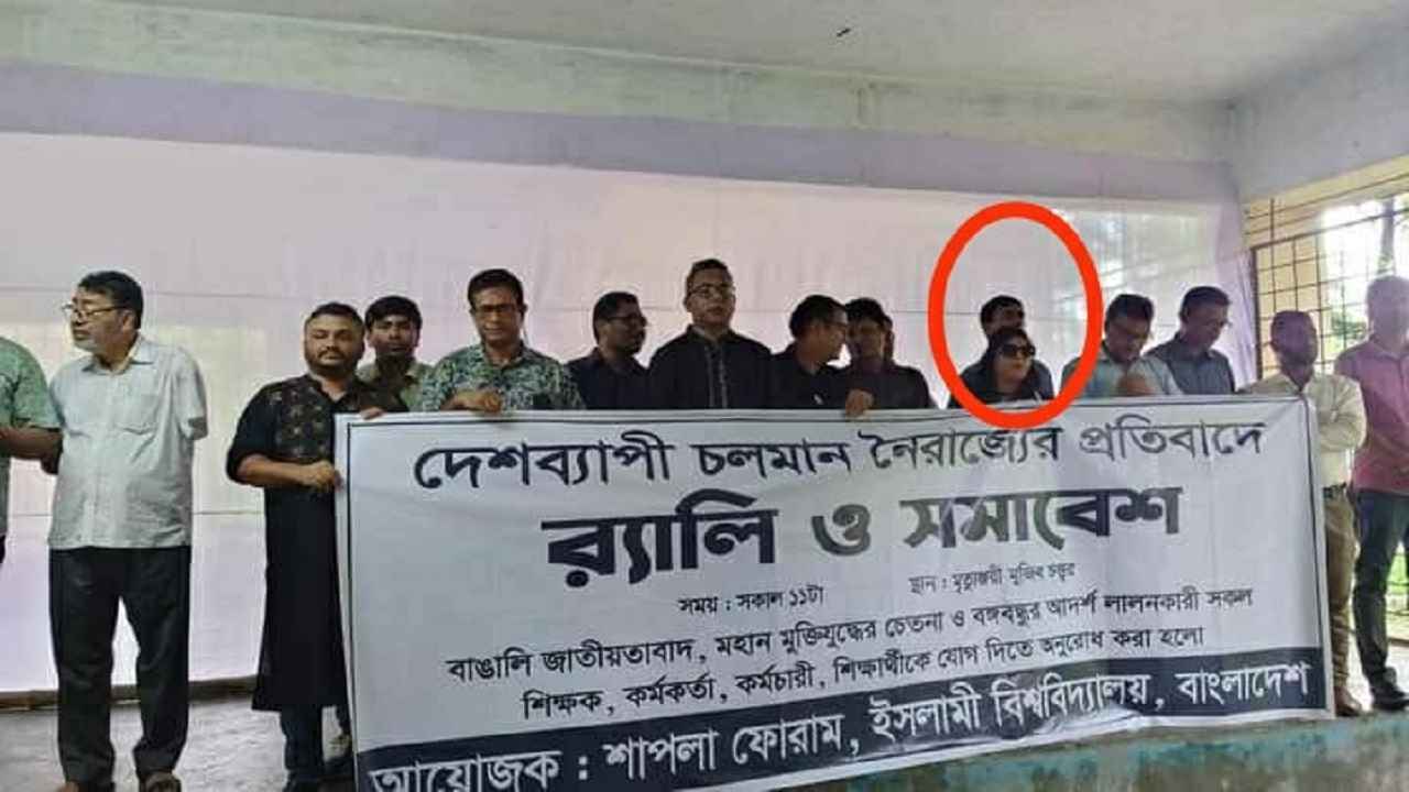 ইবিতে সুকৌশলে শিক্ষার্থীদের মাঠে নামাচ্ছে ফ্যাসিবাদীরা