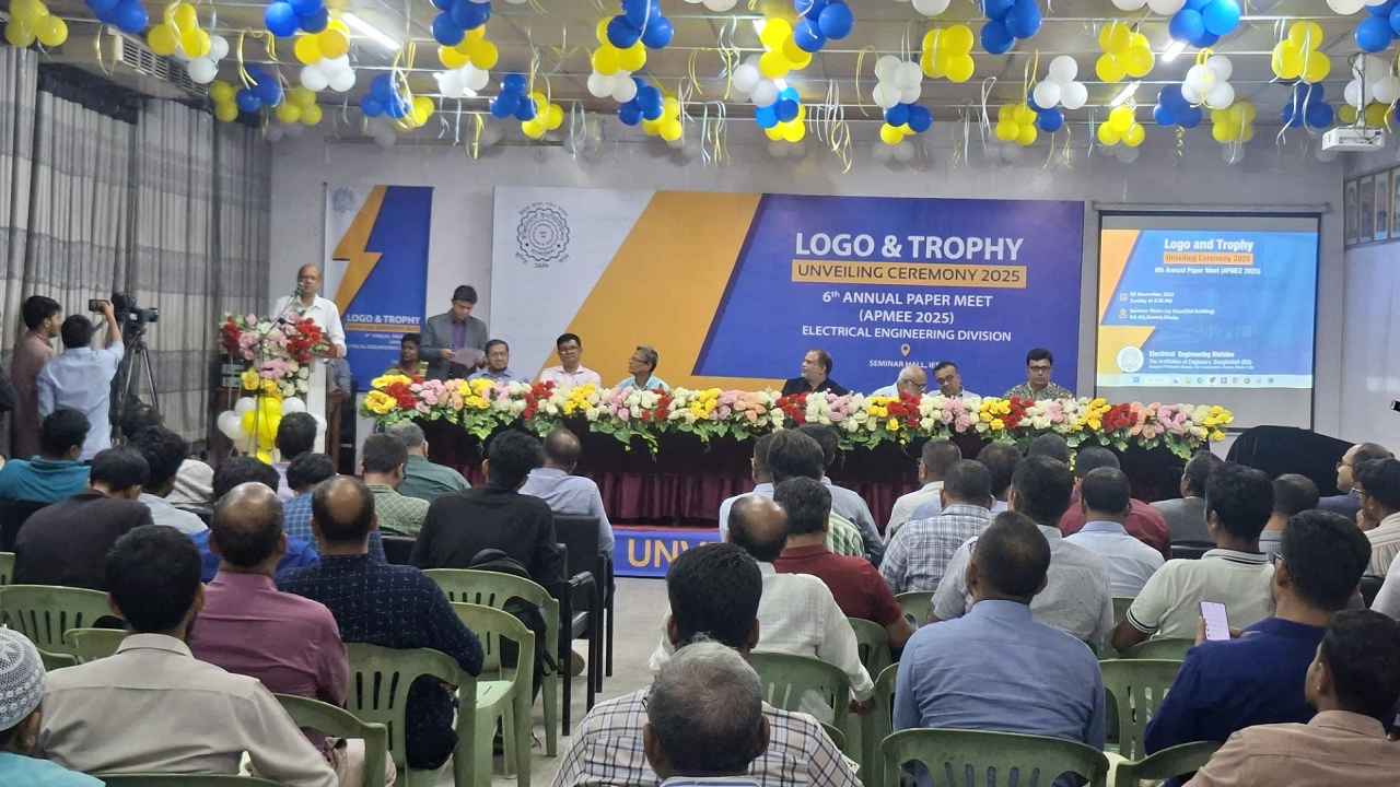 ইলেকট্রিক্যাল ইঞ্জিনিয়ারদের ষষ্ঠ পেপার মিটের লোগো-ট্রফি উন্মোচন