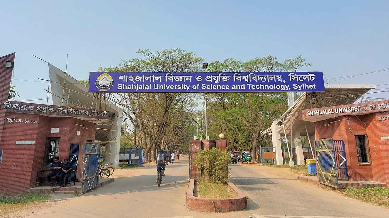 শাবিপ্রবির ভর্তি পরীক্ষা আগামী বছরের ১৩ জানুয়ারি