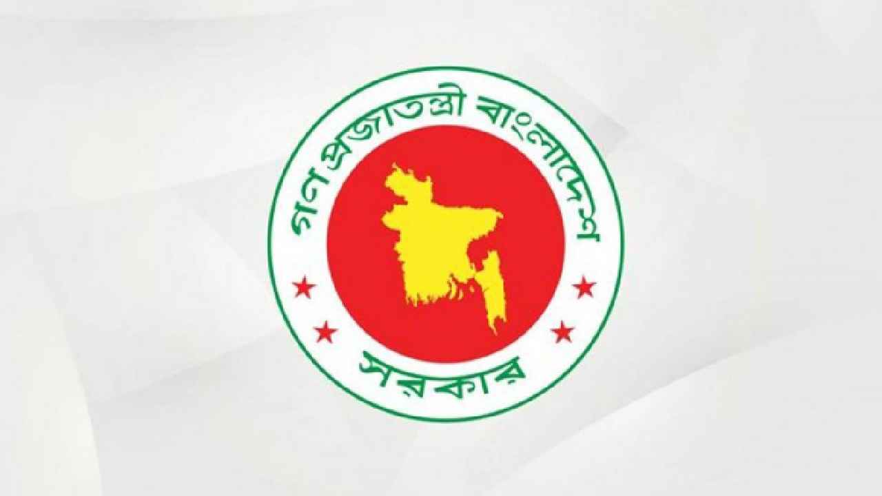 পার্বত্য চট্টগ্রামকে সম্প্রতি ভুলভাবে উপস্থাপন বিষয়ে সরকারের বিবৃতি