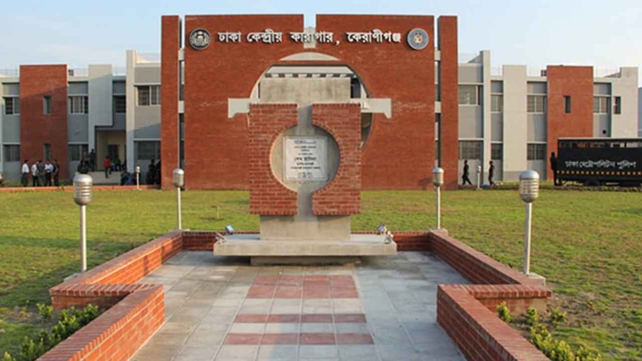 মুক্তি পাচ্ছেন যাবজ্জীবন সাজাপ্রাপ্ত ৩৭ বন্দি