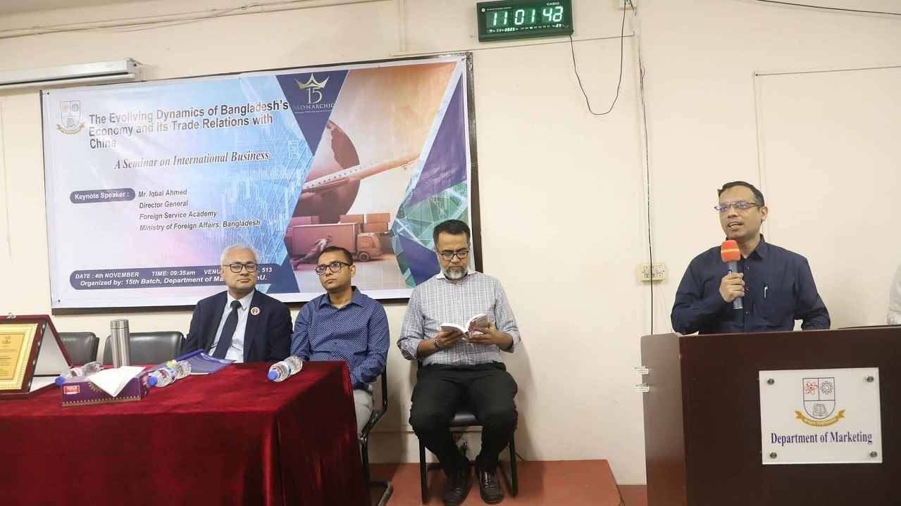 জবিতে বাংলাদেশ-চীন অর্থনৈতিক সম্পর্ক বিষয়ক সেমিনার অনুষ্ঠিত