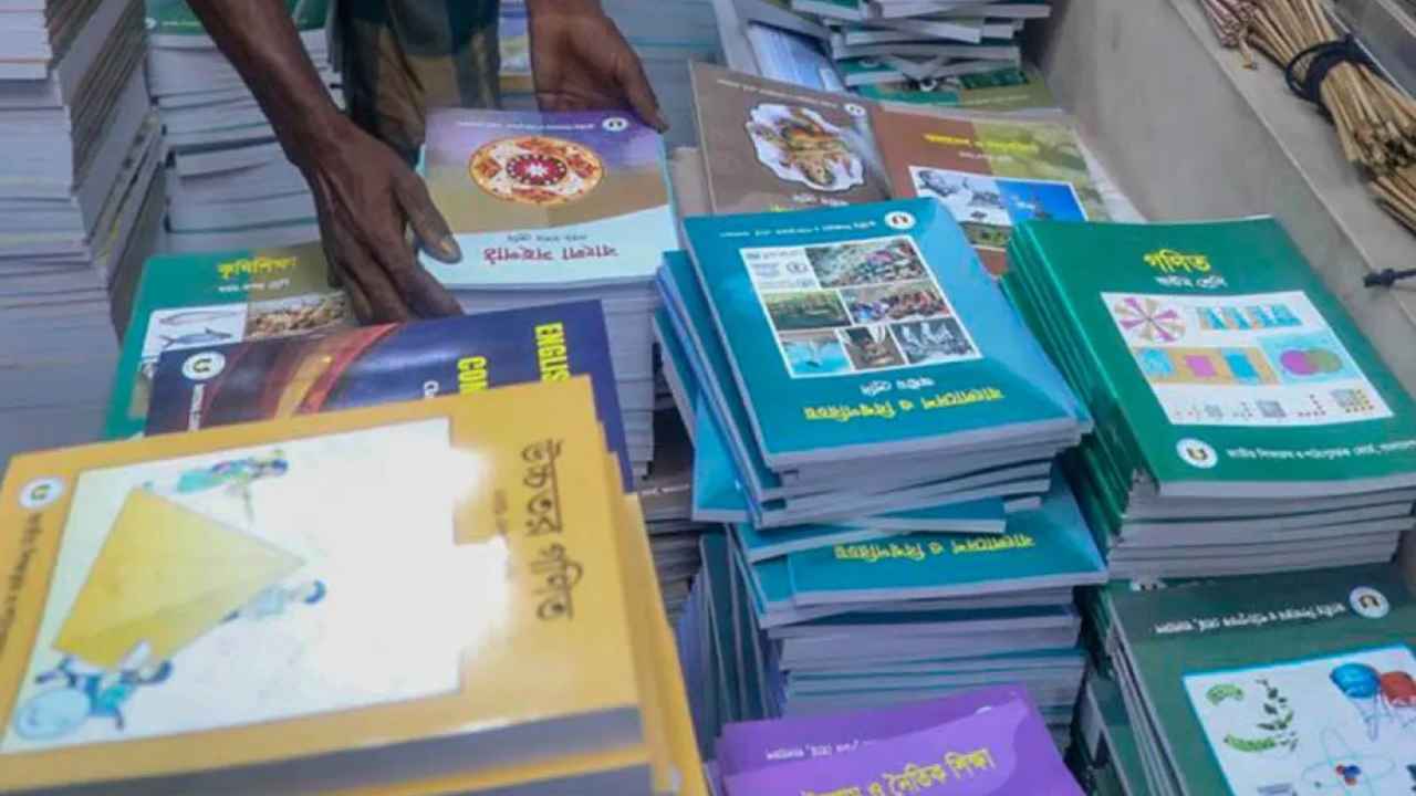 শিক্ষার্থীরা জানুয়ারির বই পাবে মার্চের পর!