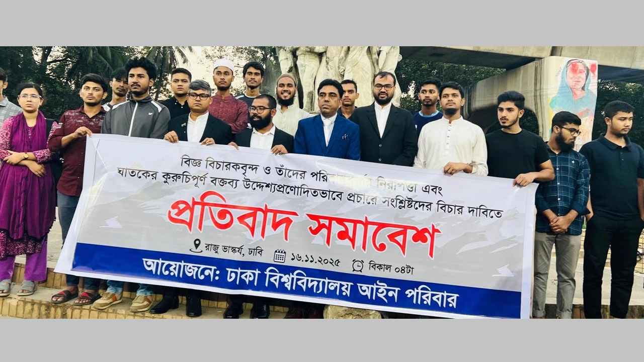 সব বিচারকের জন্য গাড়ি ও গানম্যান বরাদ্দের দাবি