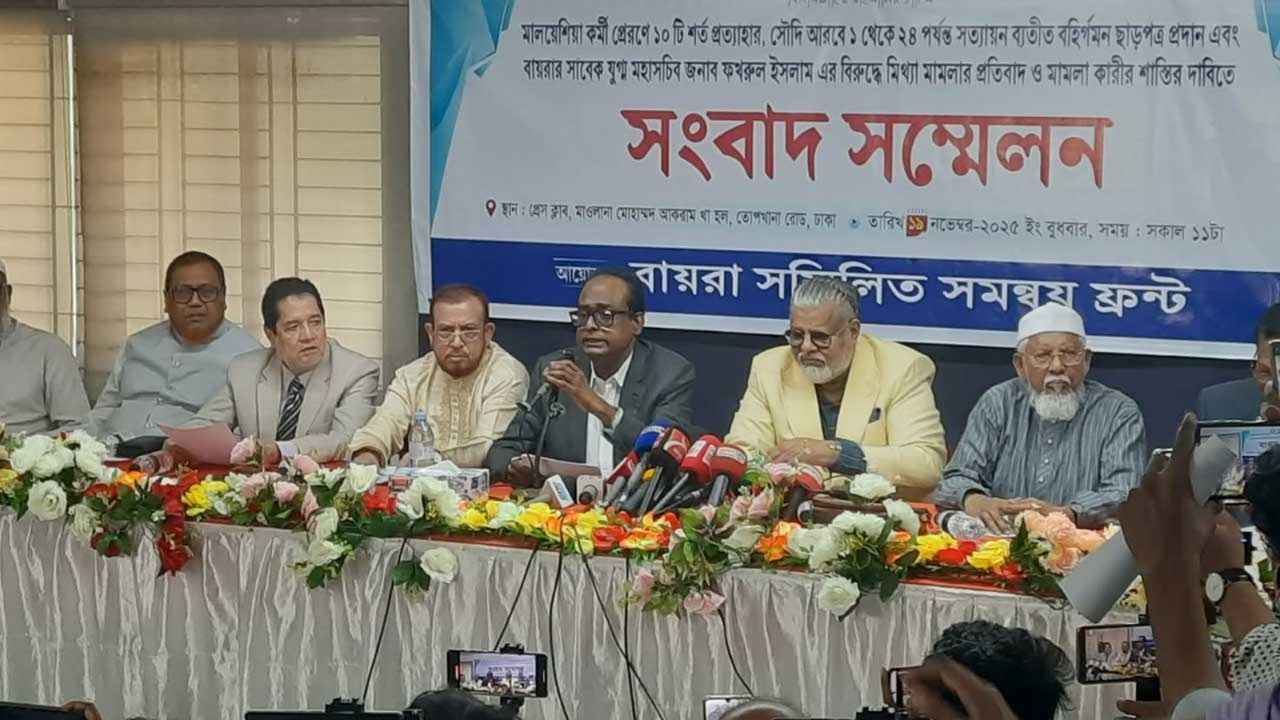 মালয়েশিয়ায় শ্রমবাজার সংশ্লিষ্ট ‘অবাস্তব শর্ত’ বাতিলের দাবি