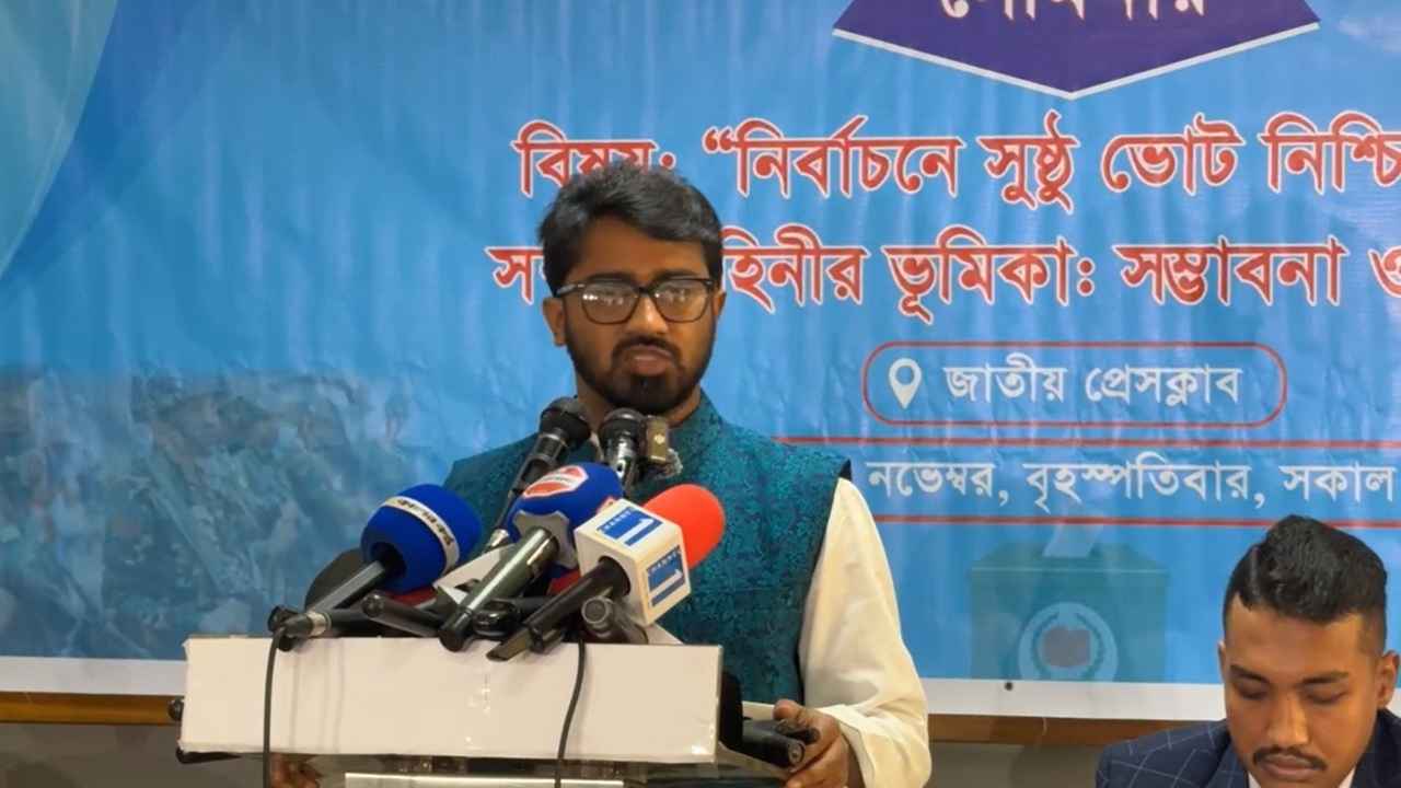 সেরা নির্বাচন আয়োজন করতে ব্যর্থ বর্তমান সরকার: রাশেদ খান