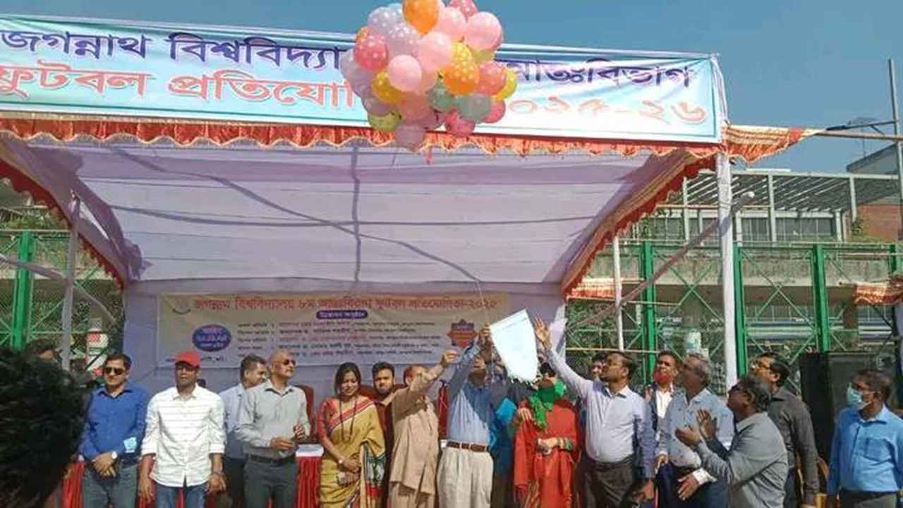 জবিতে ৮ম আন্তঃবিভাগ ফুটবল প্রতিযোগিতার উদ্বোধন