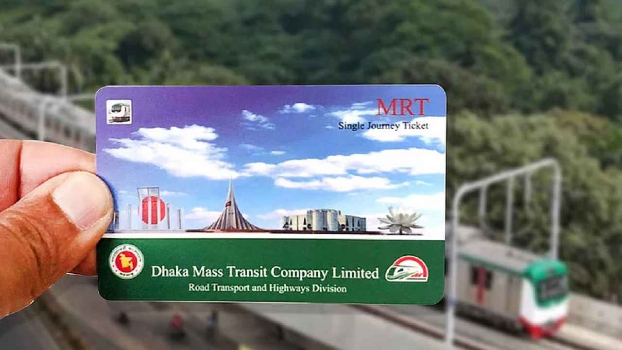 র্যাপিড–এমআরটি পাস ব্যবহারকারীদের জন্য বড় সুখবর