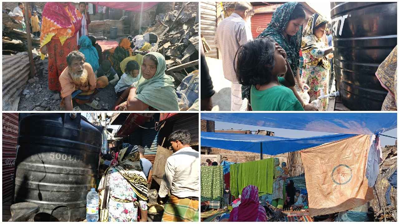 অগ্নিকাণ্ডের পর কড়াইল বস্তিতে খাবার পানি ও শৌচাগারের তীব্র সংকট