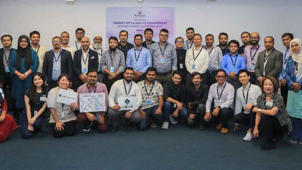 ঢাকায় প্রোডাকটিভিটি ও কোয়ালিটি এনহ্যান্সমেন্ট কর্মশালা অনুষ্ঠিত