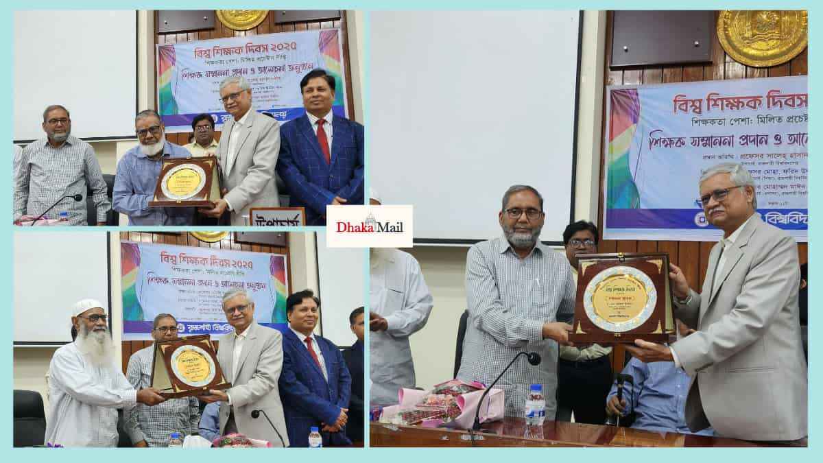 রাবিতে সম্মাননা পেলেন ৩ গুণী শিক্ষক