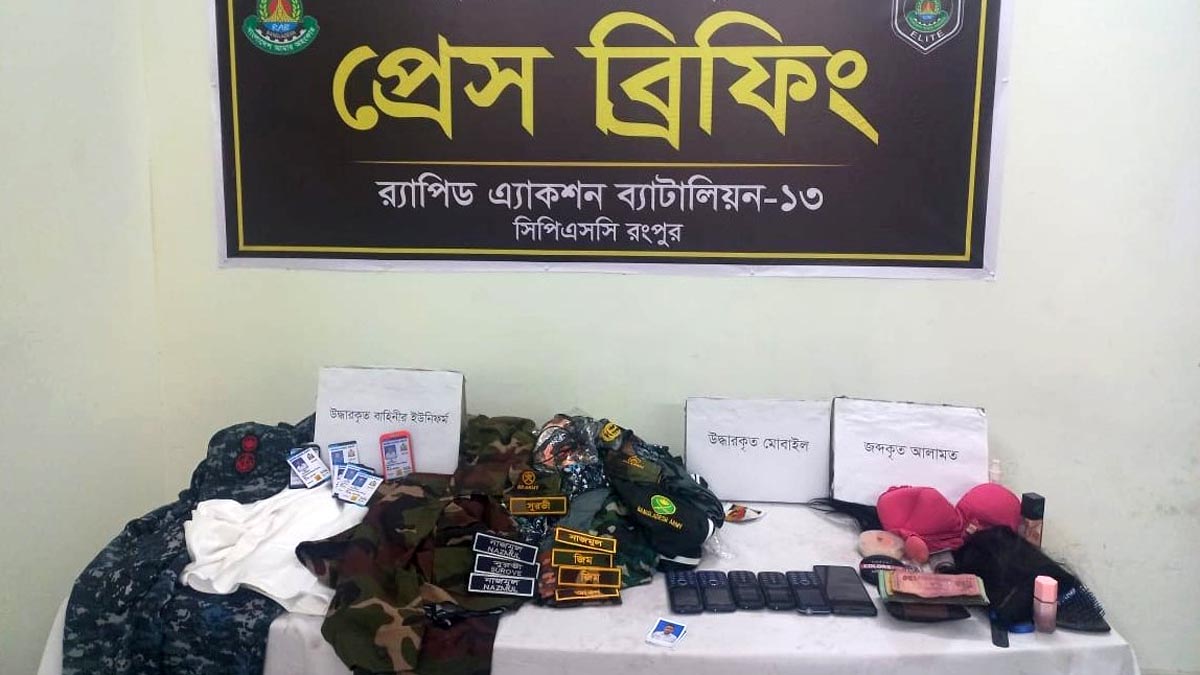 rangpur4