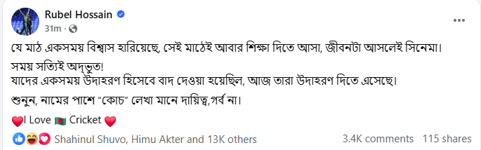 rubel_fb_postt rubel_fb_postt