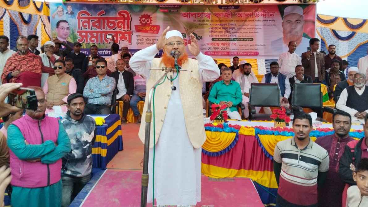 জামায়াত বরাবরই বিএনপির সঙ্গে বিশ্বাসঘাতকতা করেছে: কাজী আলাউদ্দিন