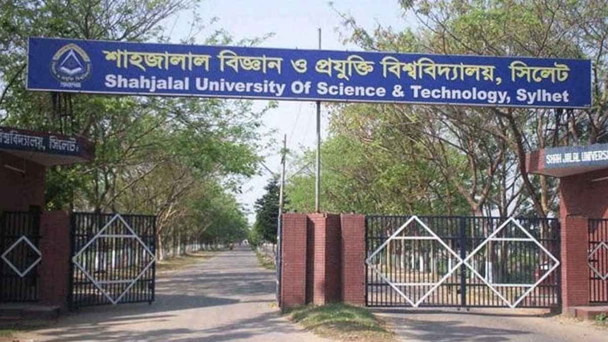 শাবিপ্রবির ভর্তি পরীক্ষা ১৩ ও ১৪ জানুয়ারি