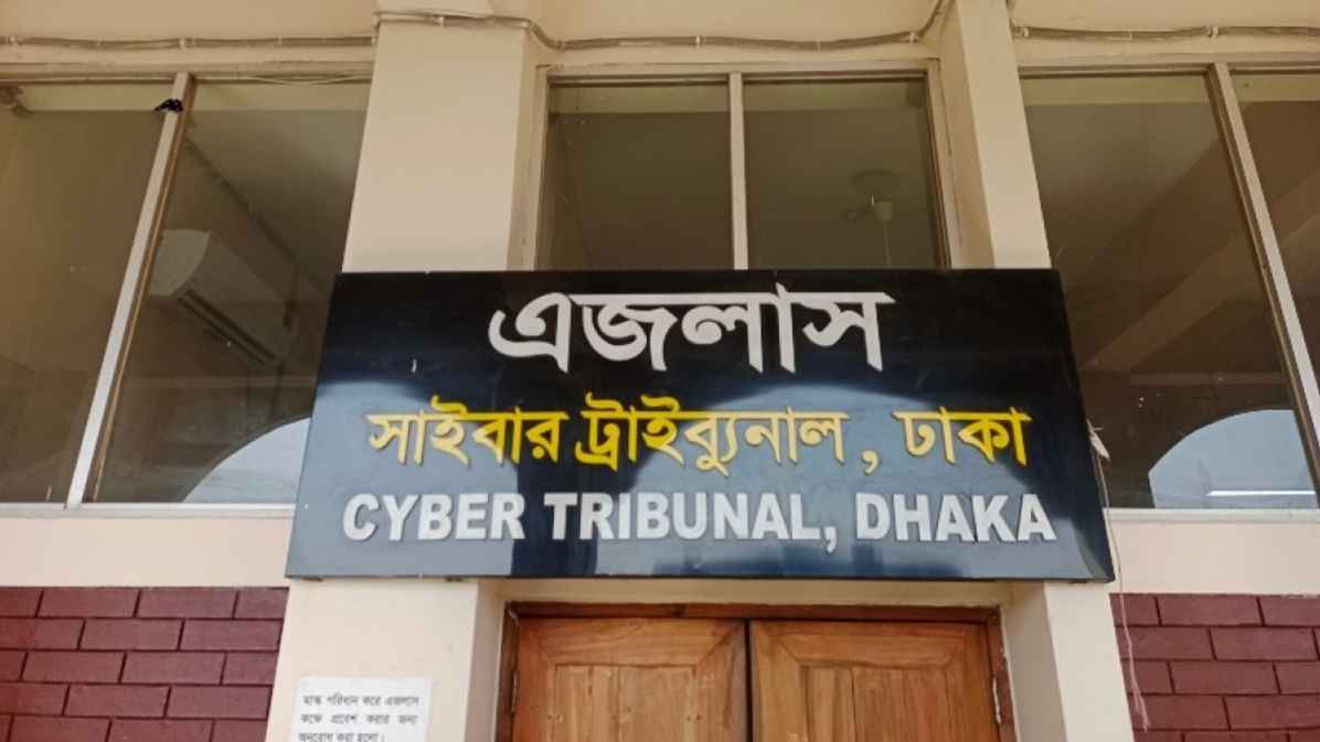 ফেসবুকে তারেক রহমানকে কটূক্তির মামলার আবেদন খারিজ