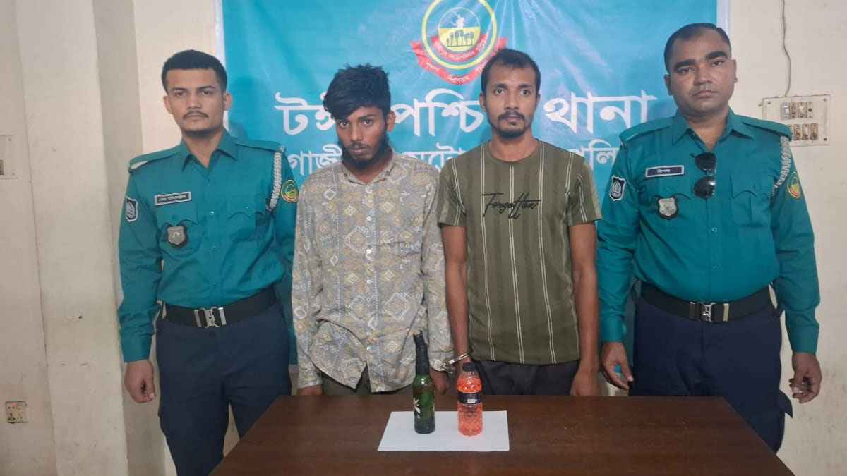 গাজীপুরে পেট্রোল বোমাসহ দুই যুবক গ্রেফতার
