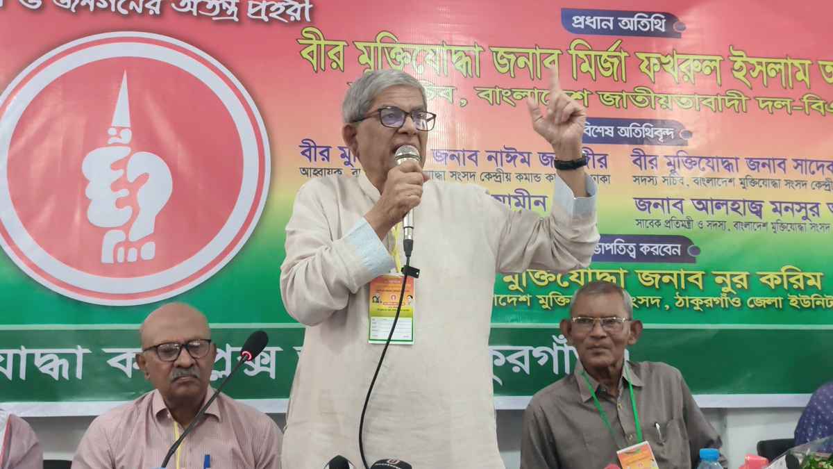একাত্তরের হানাদার দোসররা আবারও দেশকে গিলে ফেলতে চায়: মির্জা ফখরুল