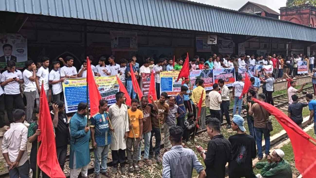 ৮ দফা দাবির সমর্থনে কুলাউড়ায় রেলপথ অবরোধ