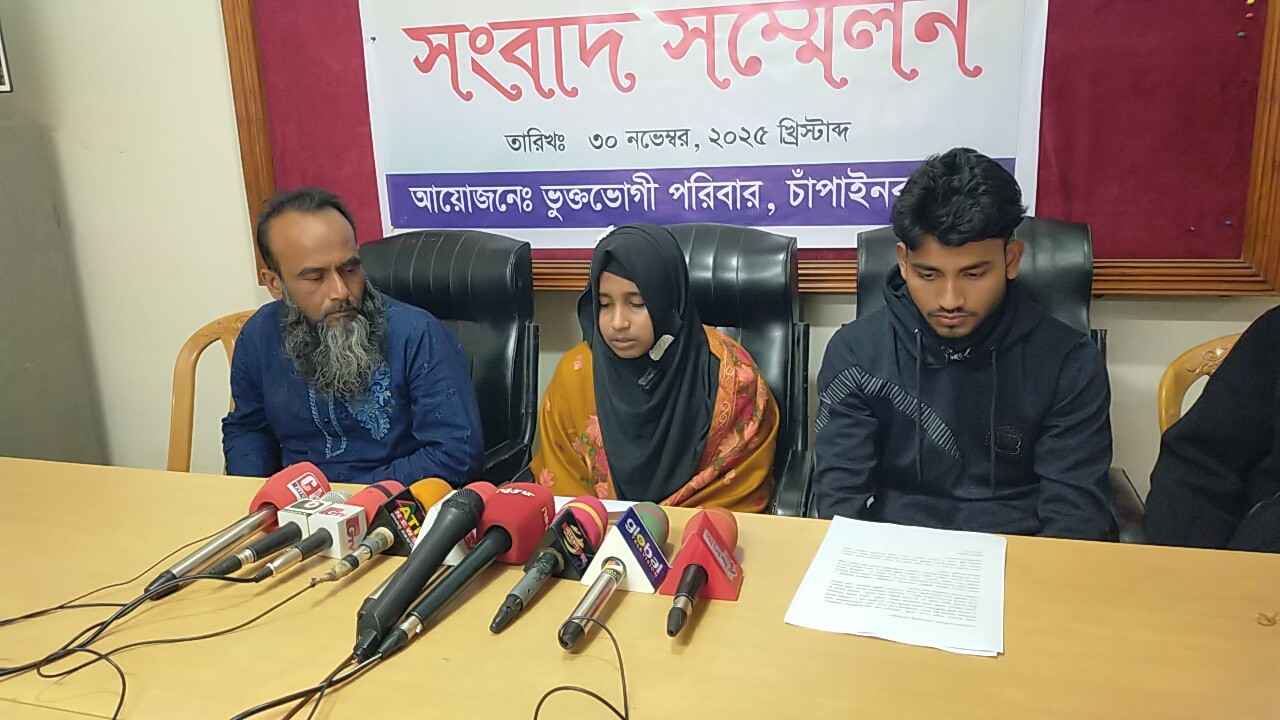 প্রেম করে বিয়ে করে বিপদে নবদম্পতি