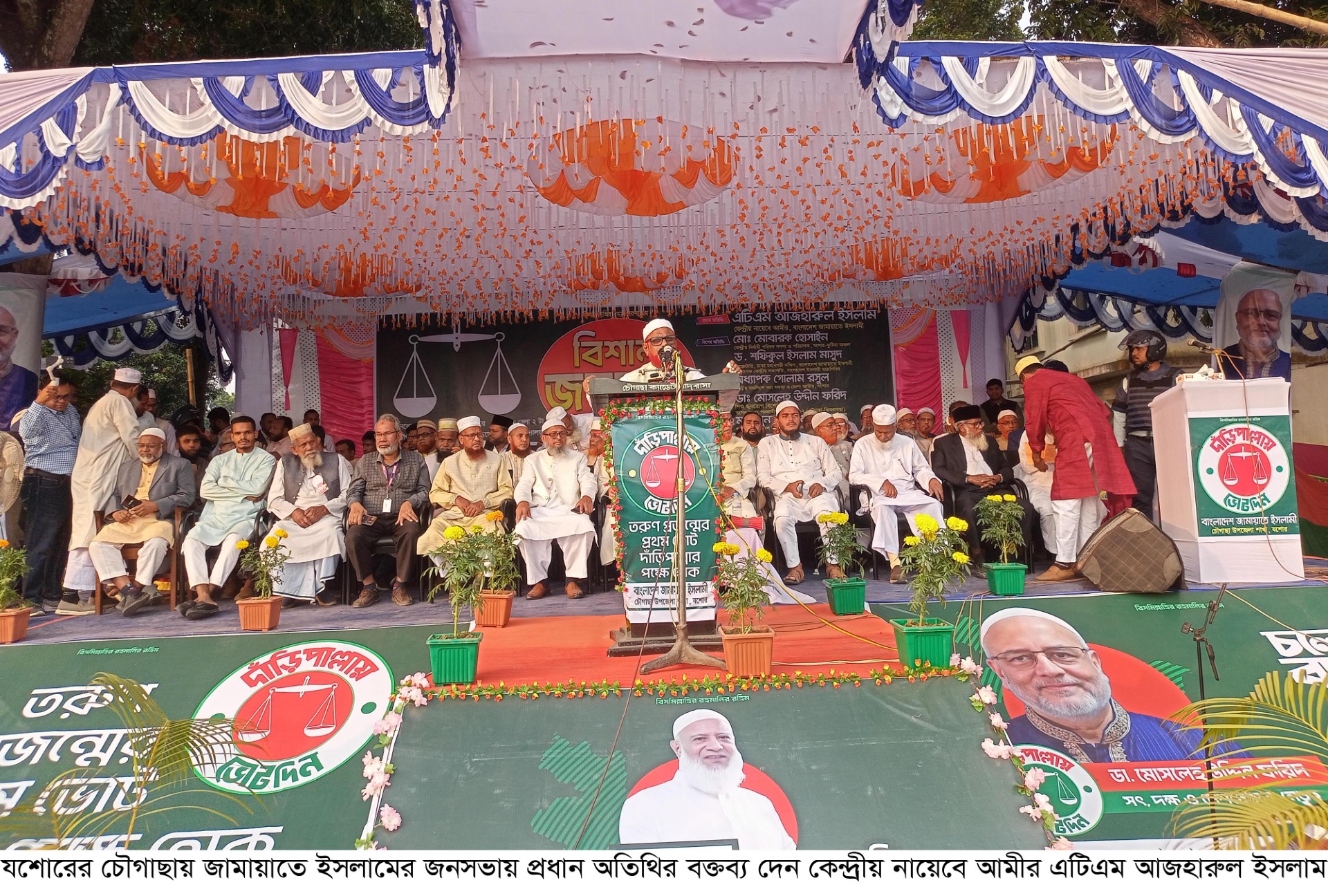 thumbnail_Chowgacha_P30-11-2025-1