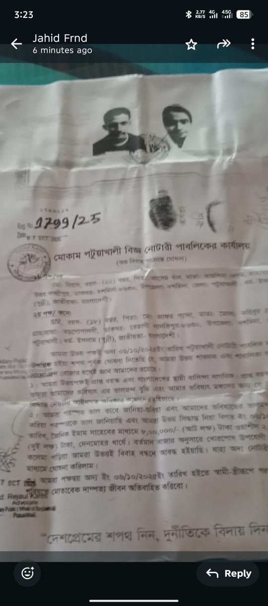 thumbnail_IMG-20251104-WA0007