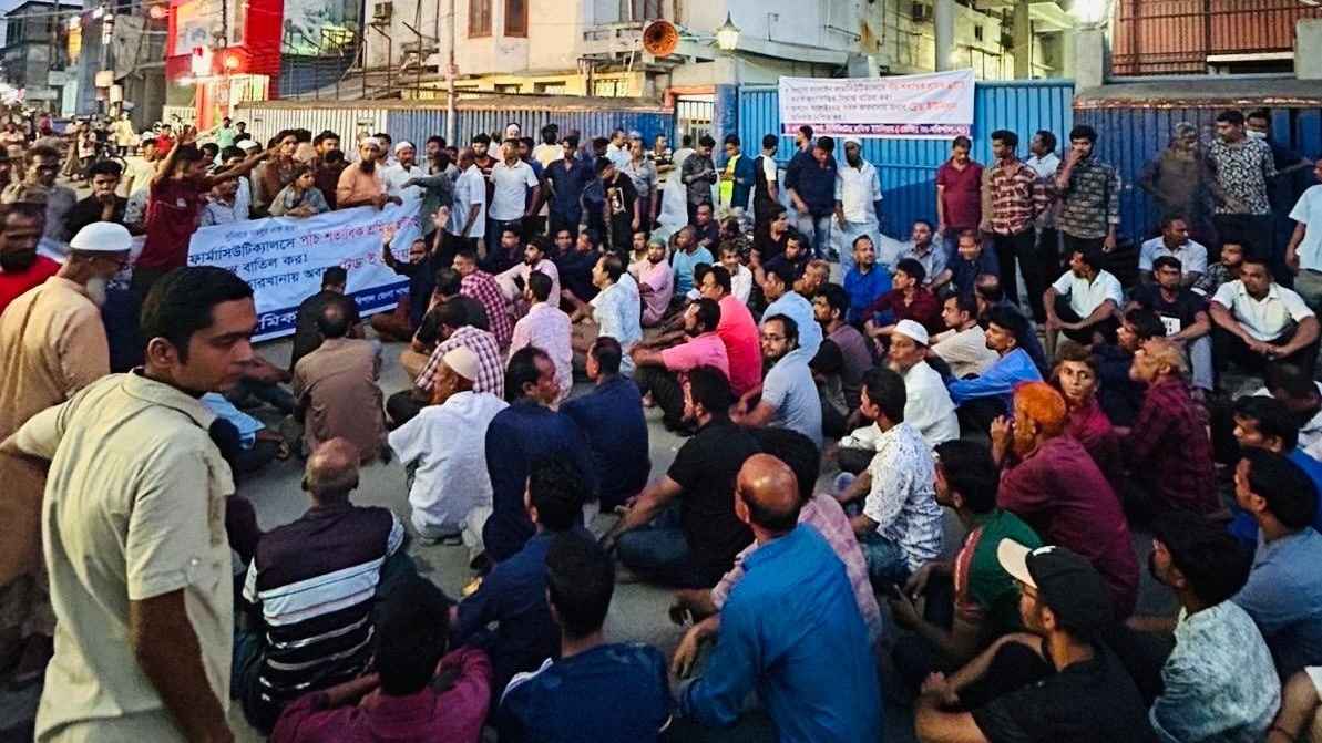 বরিশালে ছাঁটাই নিয়ে উত্তেজনা অপসোনিনে