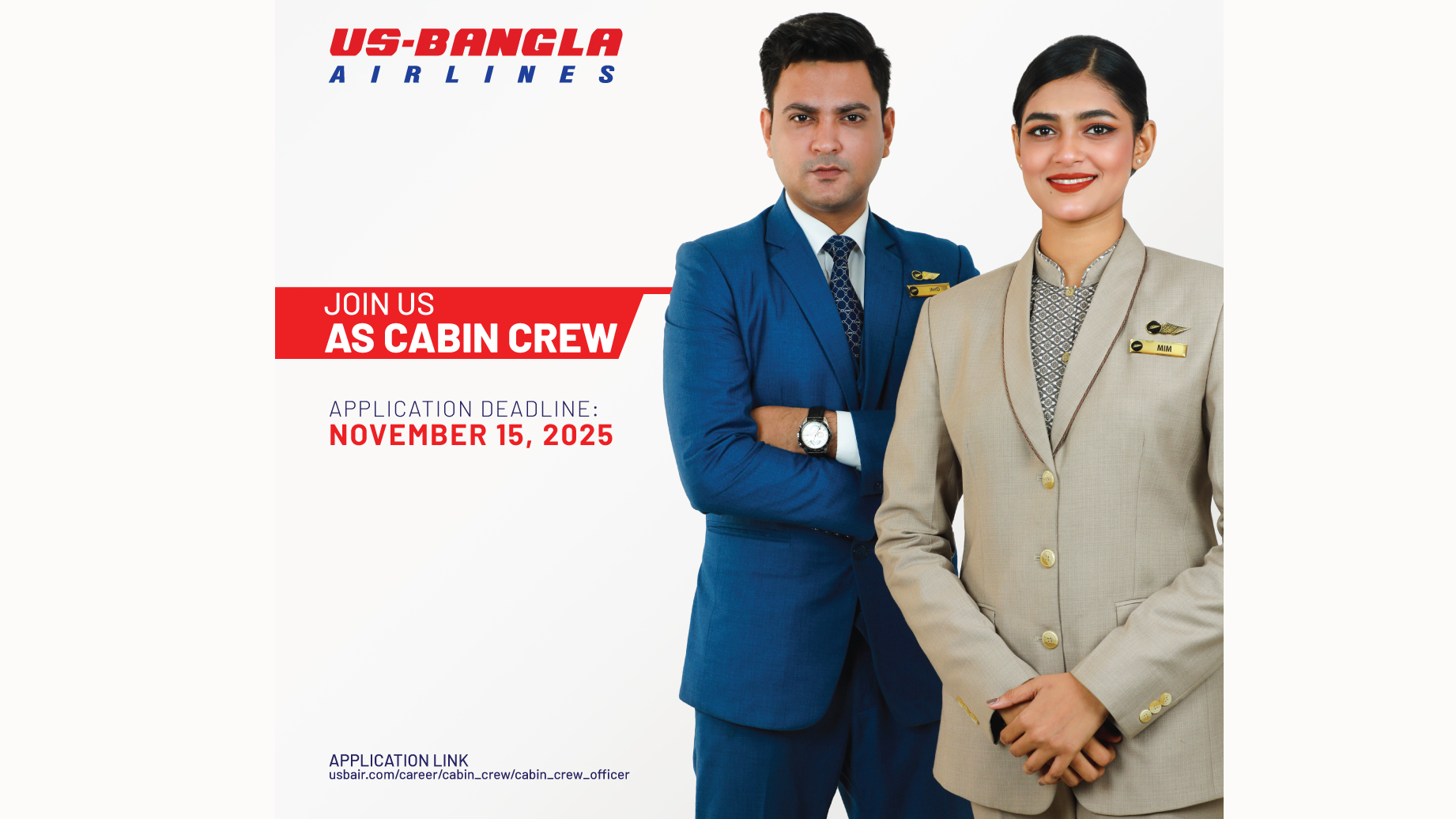 ইউএস-বাংলা এয়ারলাইন্সে কেবিন ক্রু নিয়োগ, আবেদন করুন এখনই