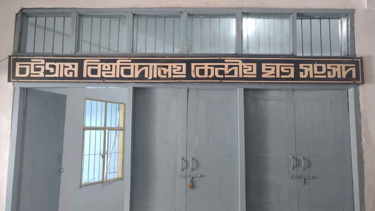 চাকসু নির্বাচনের ব্যয় ১ কোটি ২০ লাখ টাকারও বেশি