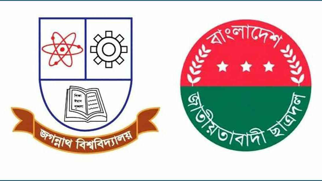 জবি ছাত্রদলের মাসব্যাপী কর্মসূচি ঘোষণা