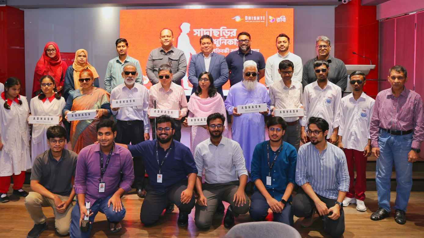 দৃষ্টি প্রতিবন্ধীদের ক্ষমতায়নে রবির স্মার্ট ছড়ি বিতরণ 