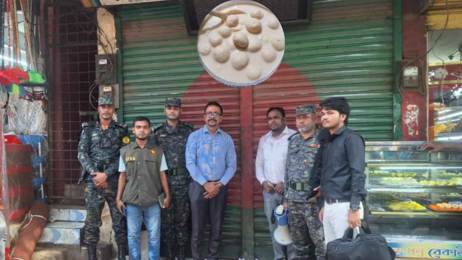 সেই রসমালাইয়ের দোকান সিলগালা