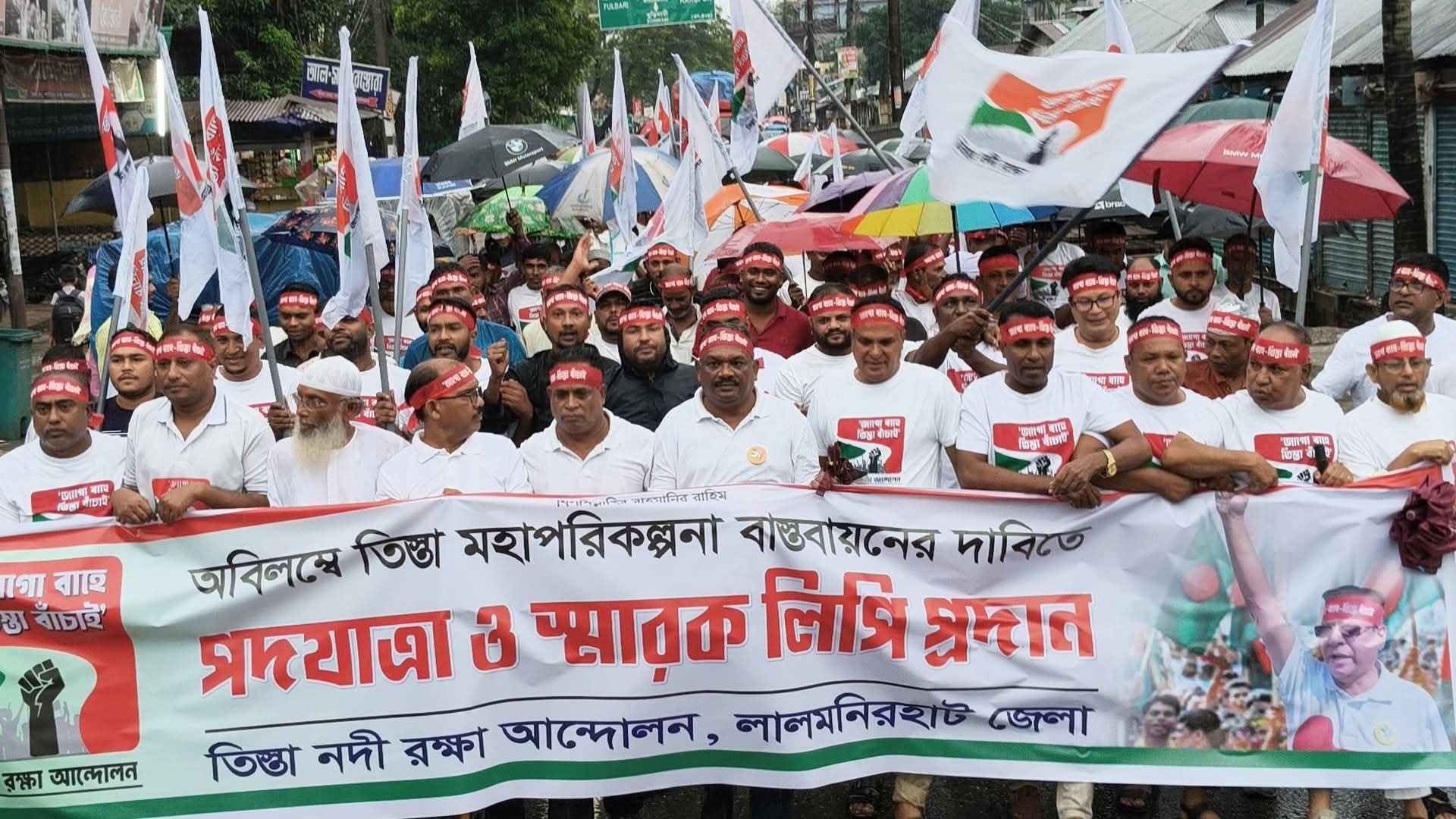 তিস্তা নদী রক্ষায় নতুন কর্মসূচির ডাক