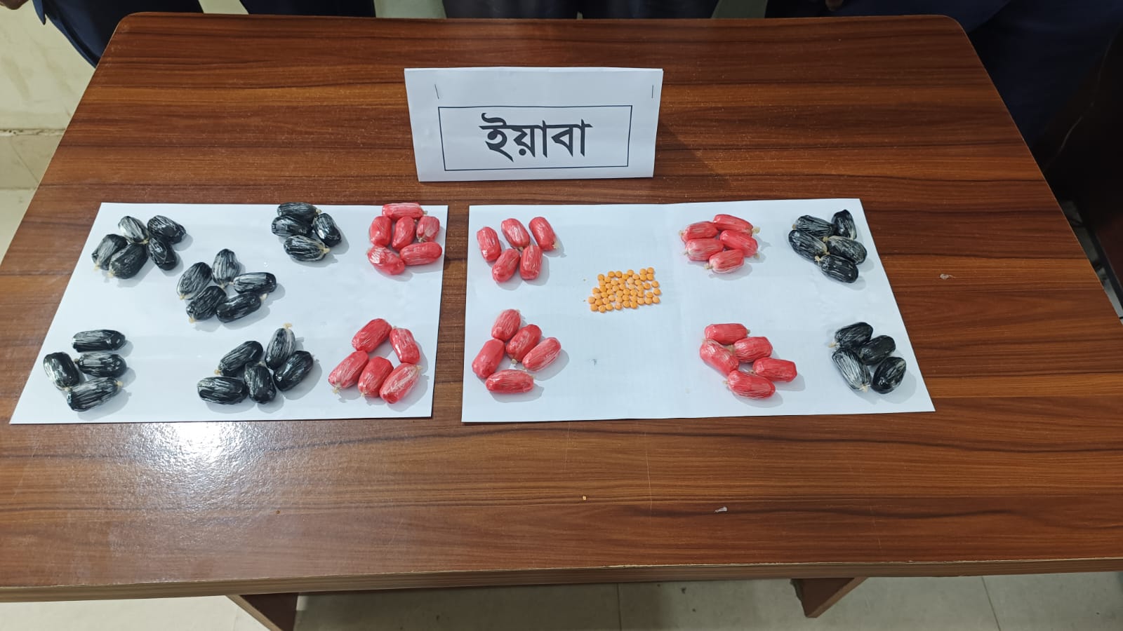 1000304425 1000304425