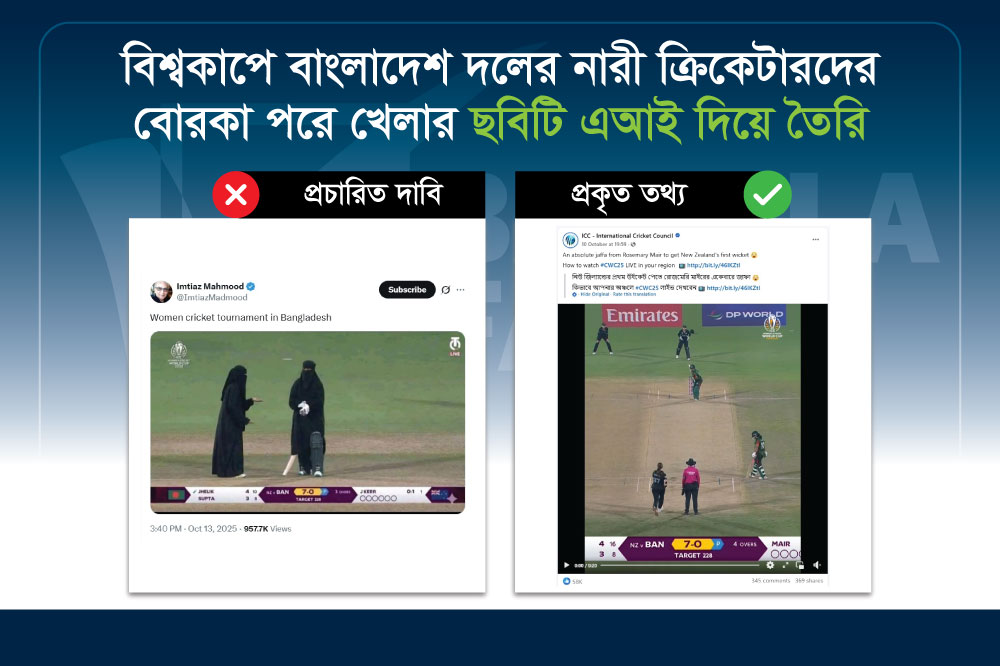 1760440133_cricket-(web)