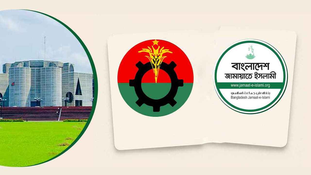 জামায়াত কি বিএনপিকে চ্যালেঞ্জ করতে পারবে?