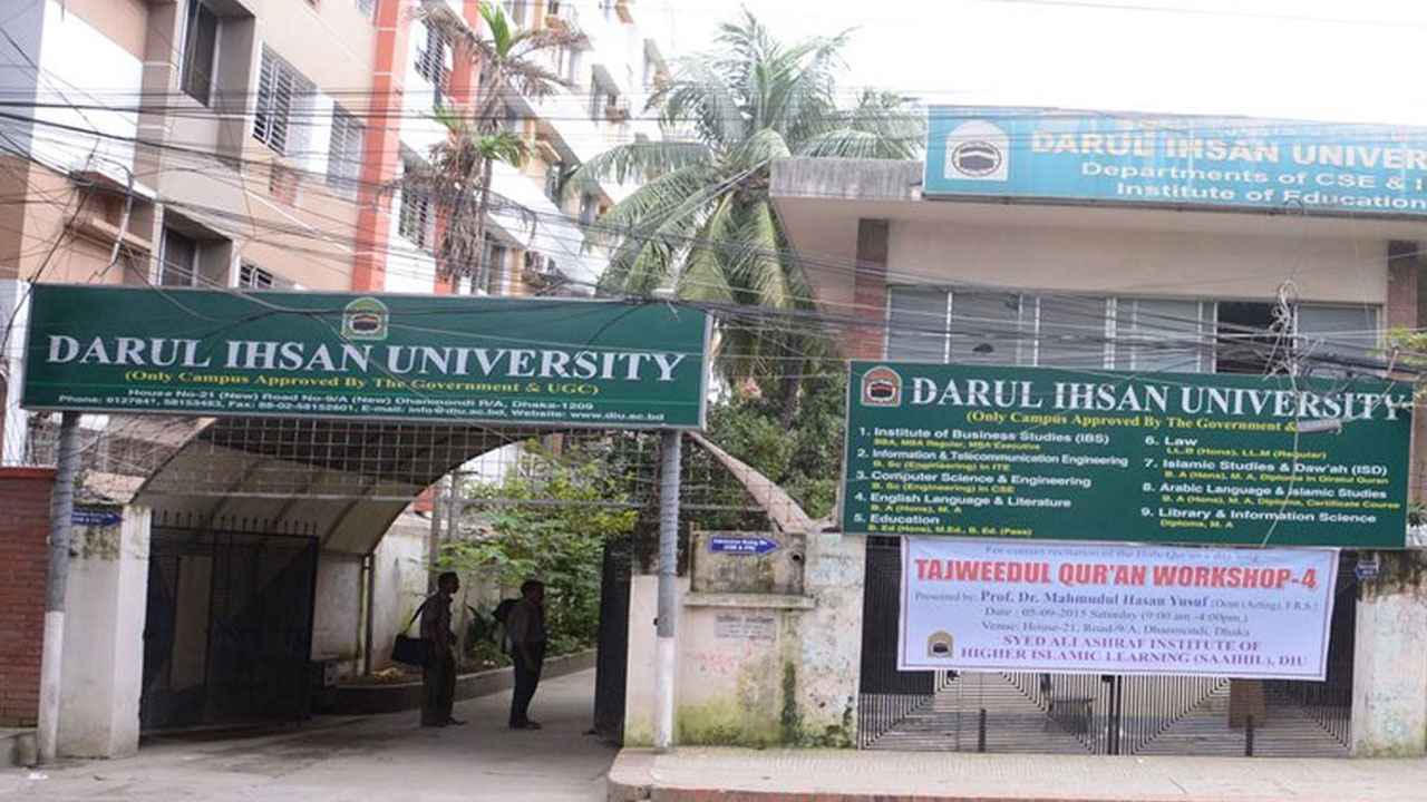 দারুল ইহসান বিশ্ববিদ্যালয়ের সনদধারী শিক্ষকদের তথ্য চেয়েছে মাউশি