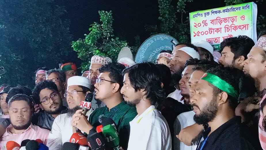 আন্দোলনরত এমপিওভুক্ত শিক্ষকদের সঙ্গে ডাকসু ভিপির সংহতি