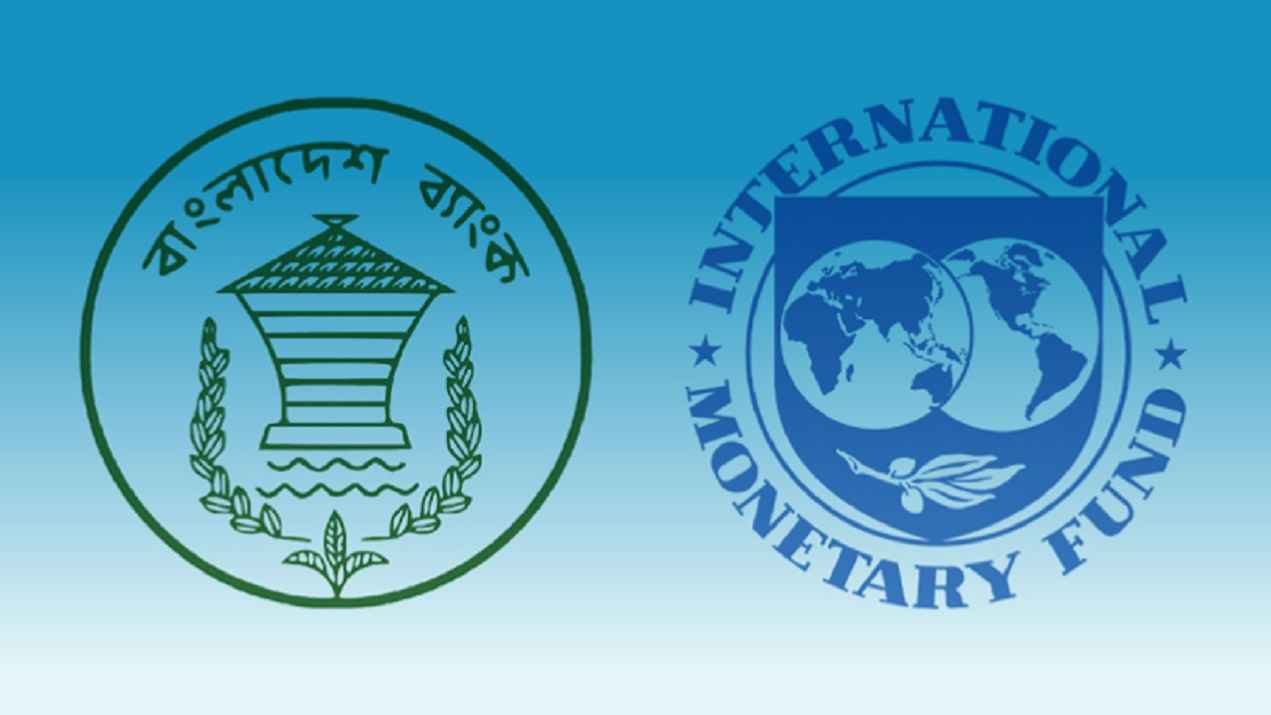 ইডিএফ’ নিয়ে আইএমএফের প্রশ্ন, তারল্য সহায়তা নিয়ে শর্ত