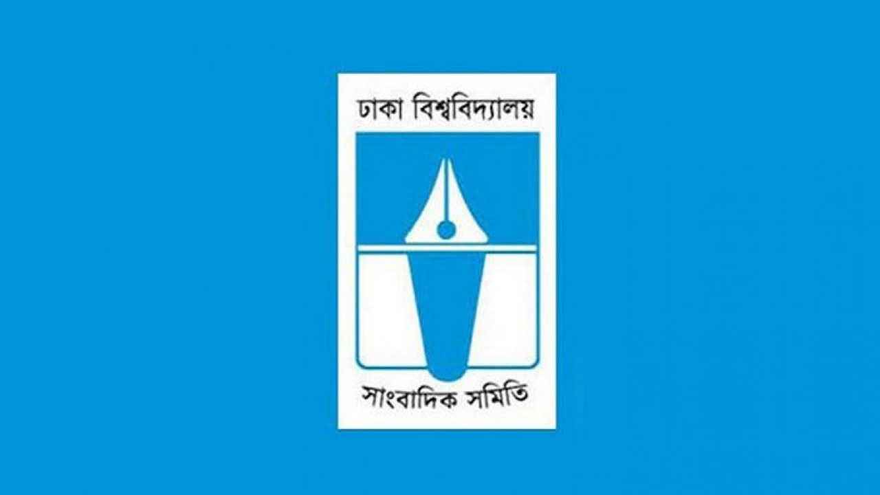 ‘সাংবাদিকের ওপর ছাত্রদল নেতার হামলা, স্বাধীন গণমাধ্যমের উপর নগ্ন আঘাত’