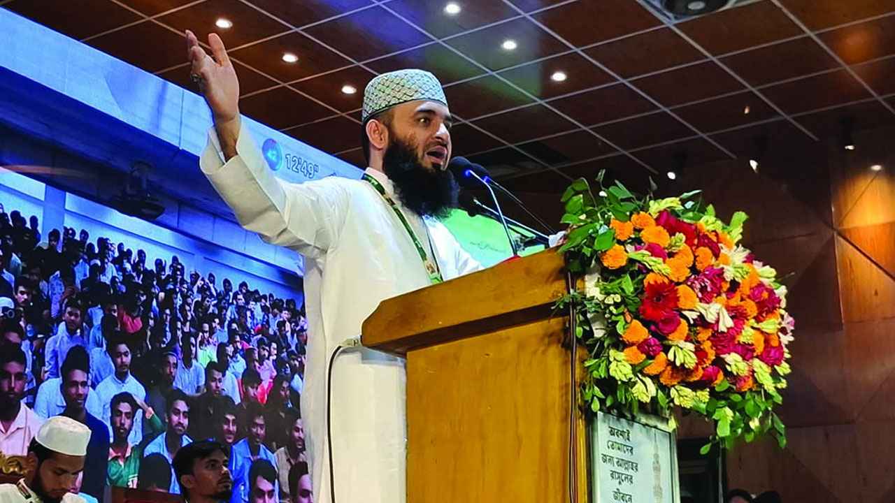 মিজানুর রহমান আজহারী