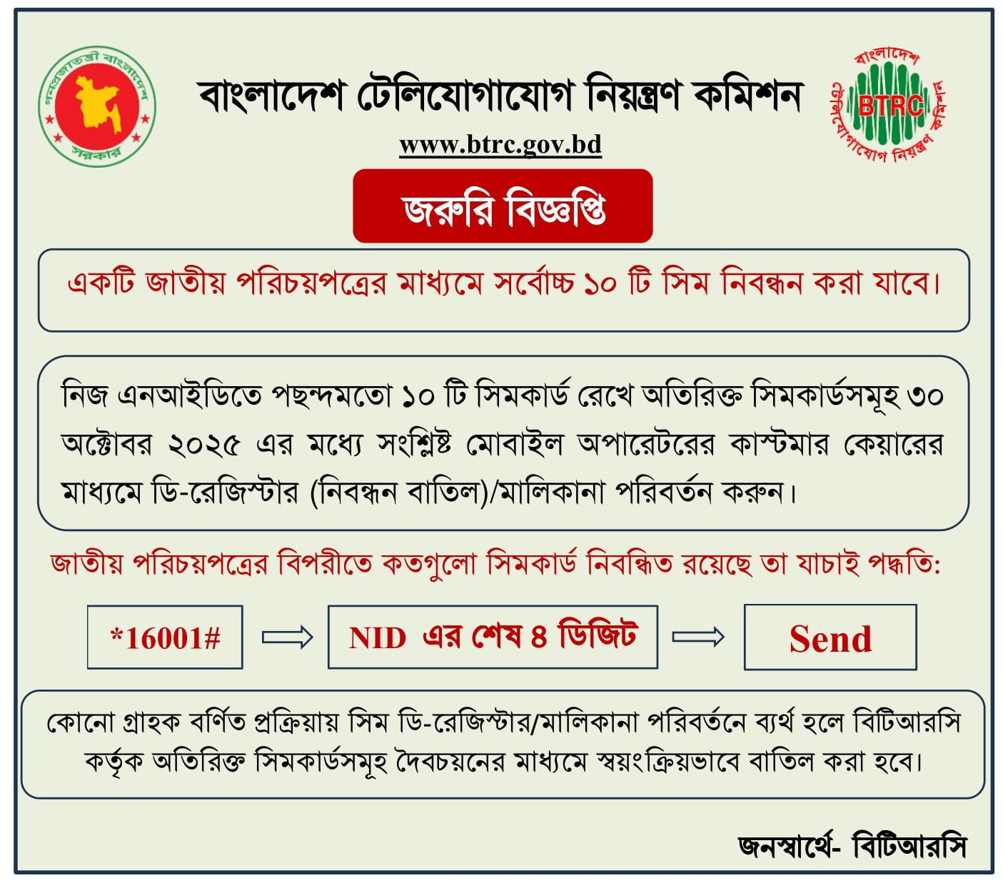 571129469_1135763911999025_5763033853200841527_n