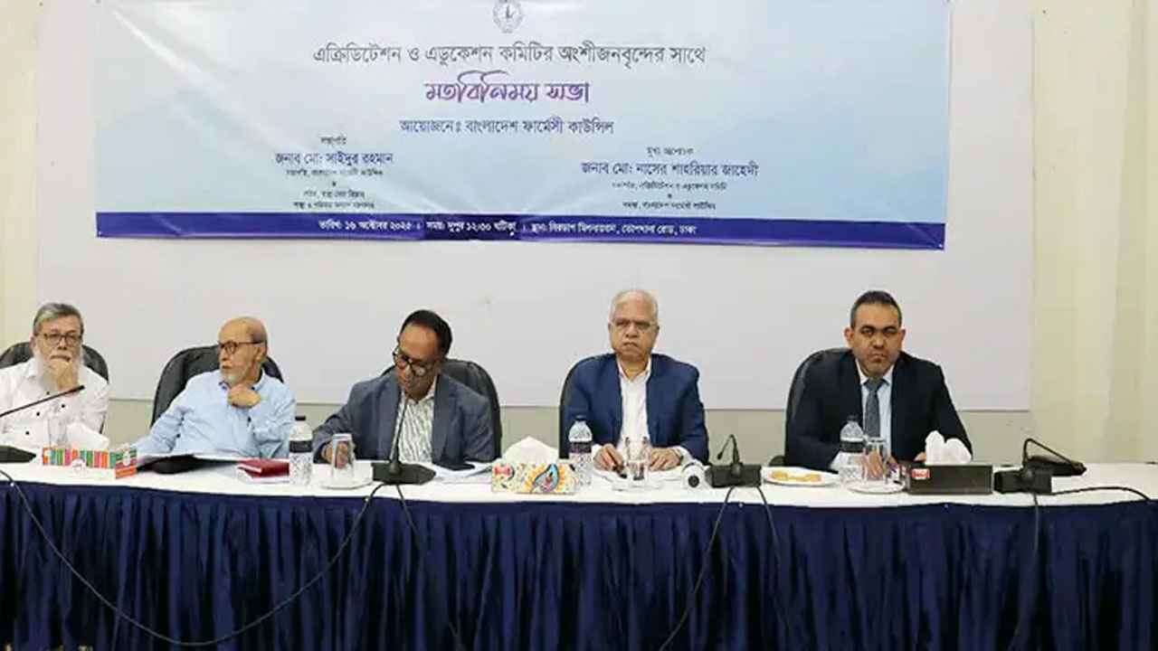 ‘স্বাস্থ্য সেবা নিশ্চিতে দক্ষ ফার্মাসিস্ট তৈরির বিকল্প নেই’